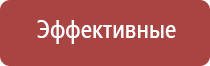 Готовые конусы