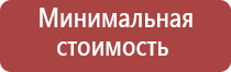Готовые конусы
